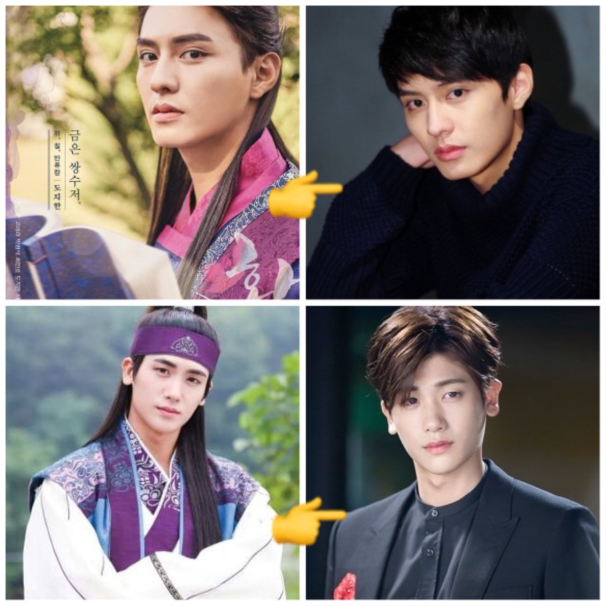 료우 花郎のキャストの昔と現代 時代もの見るときこーやって現代の姿検索するのが好き イ ダイン Ara ト ジハン パク ヒョンシク キム テヒョン テテ パク ソジュン 花郎 T Co D1oeoidhai Twitter