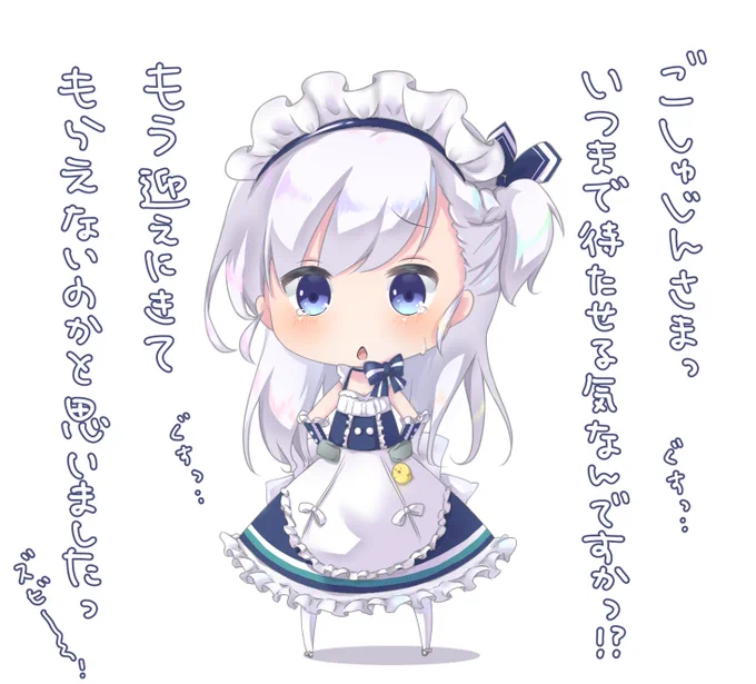 皆さまベルちゃんは無事ゲットできましたか(°▽°)?
ご多忙な指揮官さまもぜひお迎えしてくださいね〜(*'꒳`*)
#アズールレーン
#アズレン 