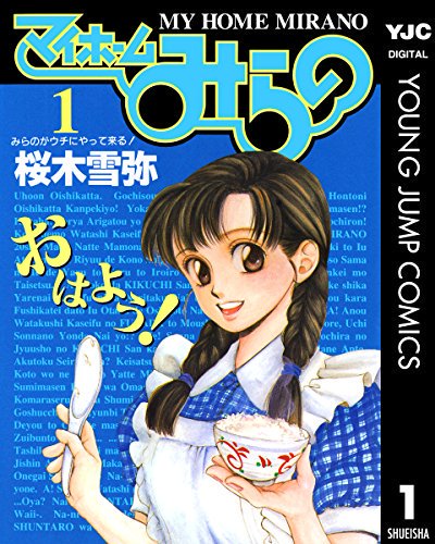 オタクにメイドが人気なのは女の奴隷が欲しいから そうかなあとメイド受容の歴史を振り返ってたら専門家が登場して詳しい解説が 3ページ目 Togetter オタクにメイドが人気なのは女の奴隷が欲しいから そうかなあとメイド受容の歴史を振り返ってたら専門家が登場して詳しい解説が 3ページ目 Togetter