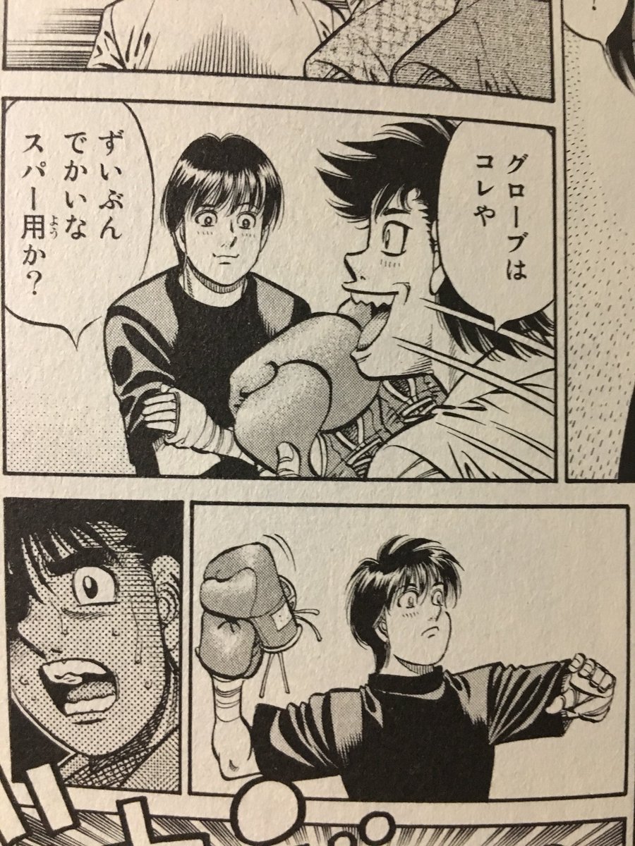 はじぽまとめ 5ページ目 Togetter