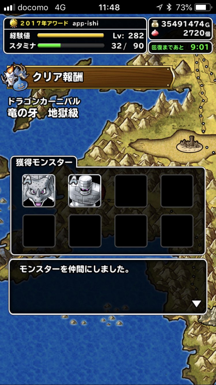 ドラゴンカーニバル Twitter Search Twitter