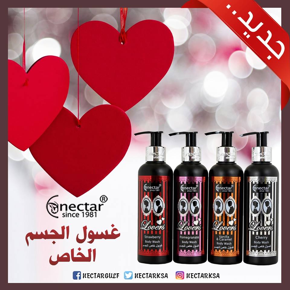 Nectar_SH15's tweet photo. رضاكم - قياس - جودتنا🌺🌺 https://t.co/ufp2V4iK8S