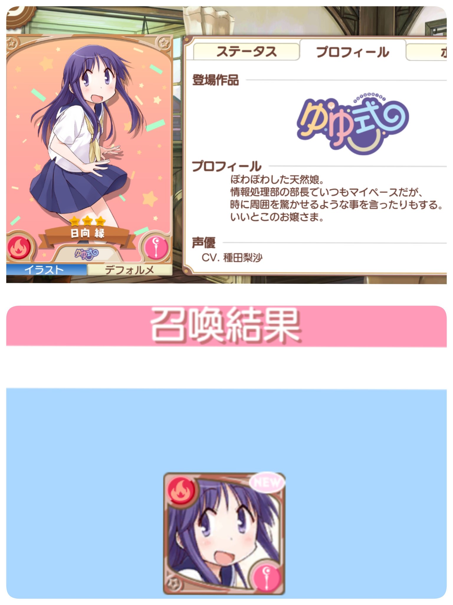 ちゃんみお على تويتر 召喚チケ単発10回から追加で召喚チケ残り12枚でピックアップ召喚した結果 未所持の 4櫟井唯 3日向緑 4大宮忍get きらファン エトワリアの歌姫 櫟井唯 日向緑 大宮忍 ちゃんみお على تويتر 召喚チケ単発10回から追加で召喚チケ残り12枚でピックアップ召喚した結果 未所持の 4櫟井唯 3日向緑 4大宮忍get きらファン エトワリアの歌姫 櫟井唯 日向緑 大宮忍