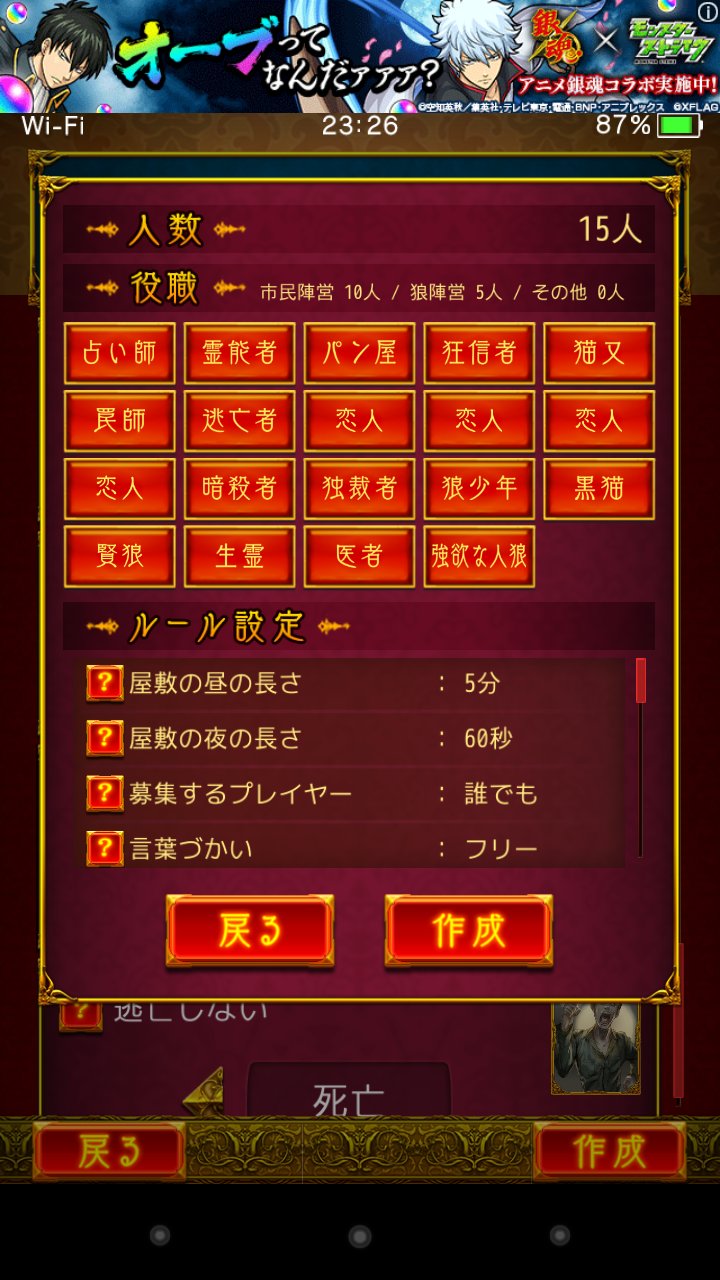 桃 人狼j Jinrou Momo Twitter