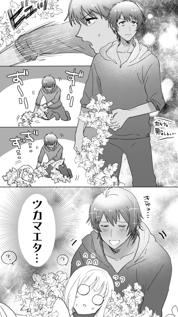 草地引網セシルを描かねばと思った 