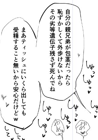 @himenosino こう?? 