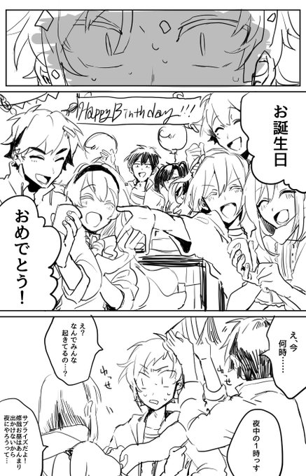 鹿野修哉のtwitterイラスト検索結果 古い順 鹿野修哉のtwitterイラスト検索結果 古い順