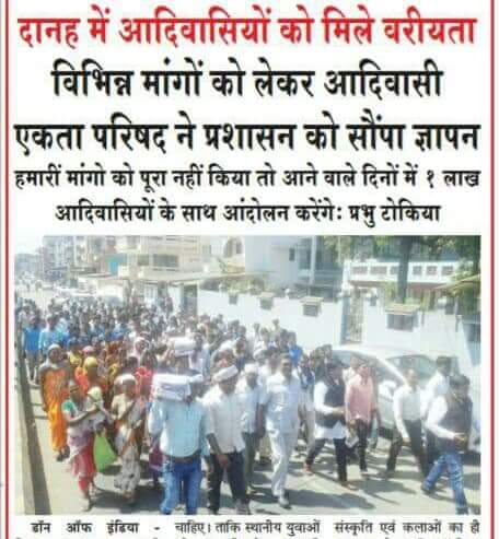 prabhutokia's tweet photo. सरकारी मेडिकल कोलेज का  आदिवासी  एकता परिषद ने किया  स्वागत :  लंबी लड़ाई के बाद जनता की जीत हुवी. मेडीकल कोलेज के लीये मा,प्रधान मंत्री श्री,नरेन्द्र मोदी,गृहमंत्री राजनाथ सिंह,मेडिकल काउंसिल ओफि इंडीया, प्रशासक-प्रशासन ओर सांसद का आभार@Narendramodi_PM @naukarshah @prafulkpatel https://t.co/bkElXCpK6K