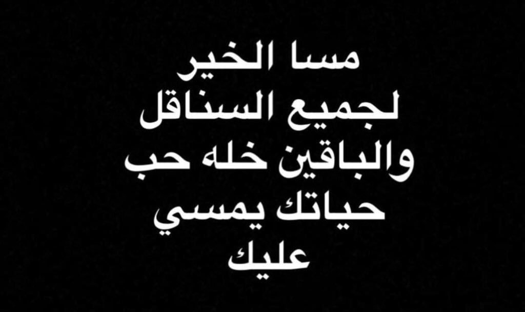 amalebrahim05 tweet picture