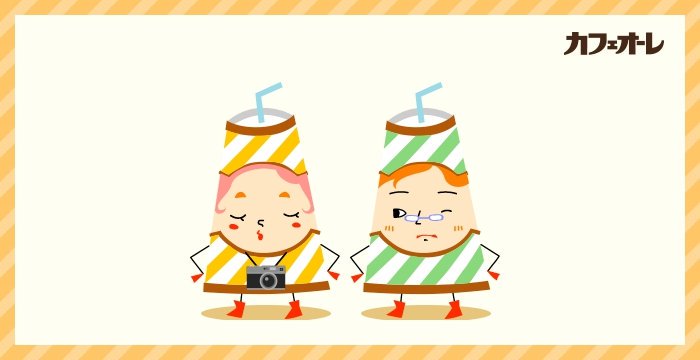 カフェオレ大好き様専用ページ カフェオレ大好き\" - Results on X | Live Posts \u0026 Updates