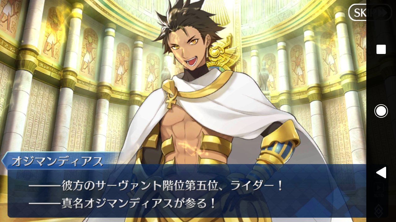 檻の中の象 蒼銀のフラグメンツ ファンはオジマンディアス様の幕間２を是非みて T Co Zt9p9qzzxl Twitter