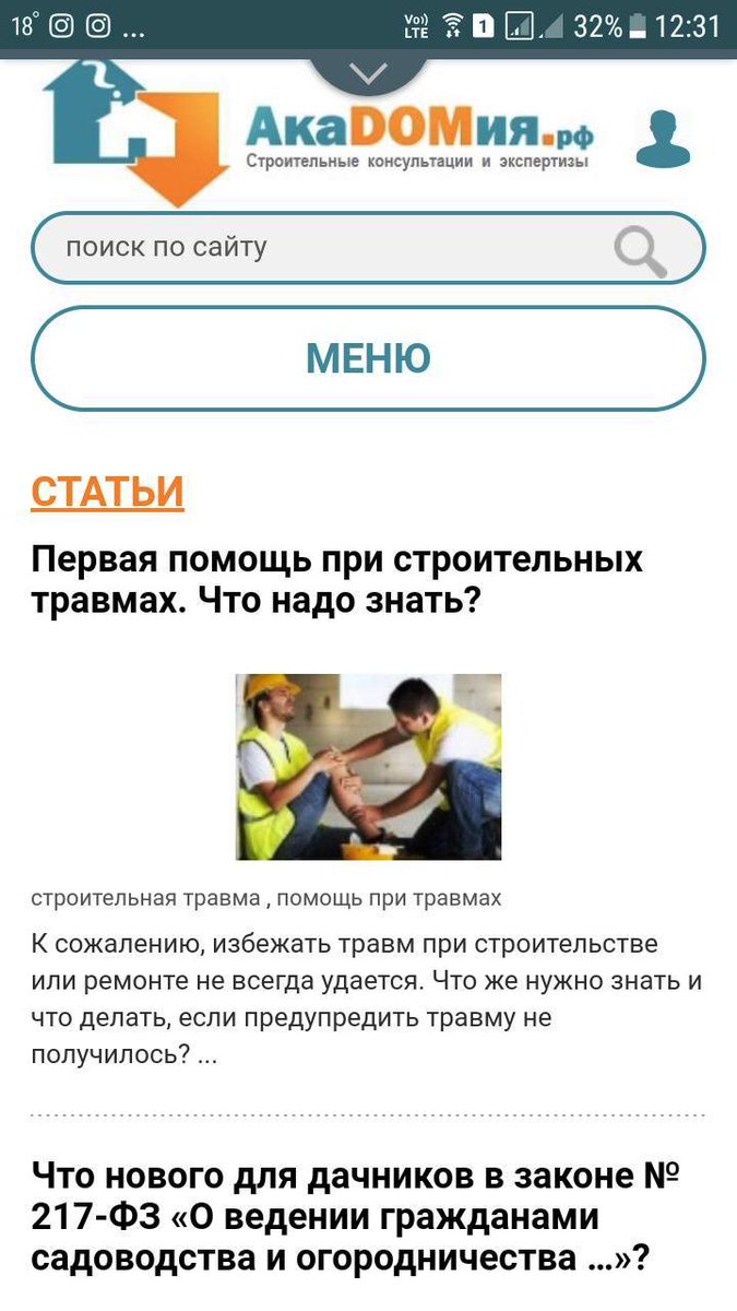 acadomic tweet picture