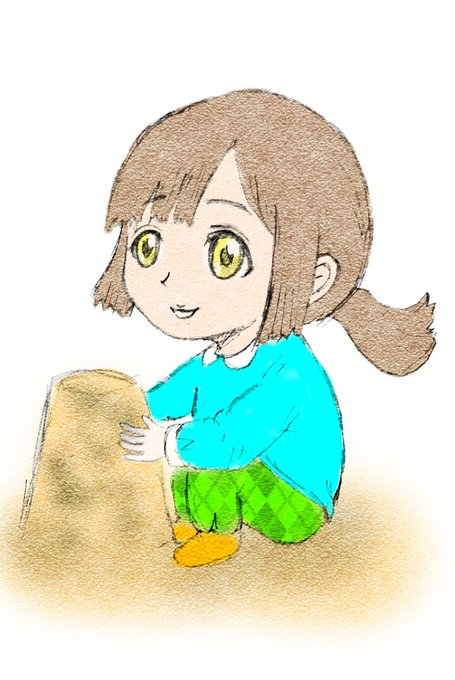 砂場遊びのtwitterイラスト検索結果 砂場遊びのtwitterイラスト検索結果