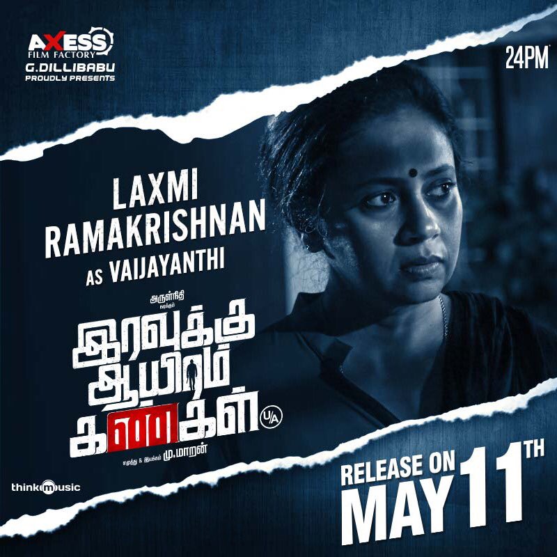 igtamil's tweet photo. The Character Posters of #IravukkuAayiramKangal
#2DaysToGoForIAK #IAKfromMay11 @arulnithitamil @AxessFilm @24_PM_ @Mahima_Nambiar @SamCSmusic @Vidya_actress @LakshmyRamki @sujavarunee https://t.co/V85fkk8HkA