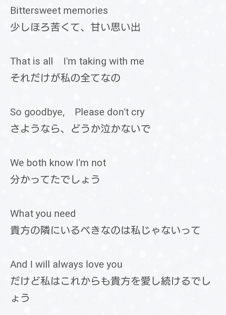 茉莉花べにこ そもそもあのエンダアアアアアイヤアアアアアの曲は別れの曲だから この場面で流すのは不適切 みたいなホイットニーツッコミをたくさんいただいてるんですが それは百も承知の上でのクソツイなので そこんとこよろしく T Co 茉莉花べにこ そもそもあのエンダアアアアアイヤアアアアアの曲は別れの曲だから この場面で流すのは不適切 みたいなホイットニーツッコミをたくさんいただいてるんですが それは百も承知の上でのクソツイなので そこんとこよろしく T Co