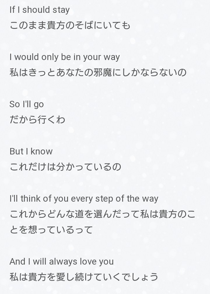 茉莉花べにこ そもそもあのエンダアアアアアイヤアアアアアの曲は別れの曲だから この場面で流すのは不適切 みたいなホイットニーツッコミをたくさんいただいてるんですが それは百も承知の上でのクソツイなので そこんとこよろしく T Co 茉莉花べにこ そもそもあのエンダアアアアアイヤアアアアアの曲は別れの曲だから この場面で流すのは不適切 みたいなホイットニーツッコミをたくさんいただいてるんですが それは百も承知の上でのクソツイなので そこんとこよろしく T Co