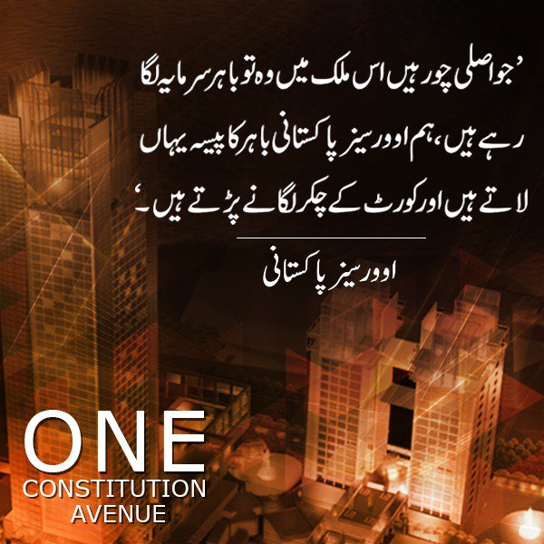 One Constitution Avenue (Official) tweet media