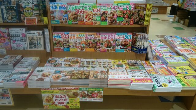 ふたば書房 つかしん店 A Twitter 店内中央 レジ前の商品が参考書からムックフェアに変わりました 料理 健康 インテリアなどなど インテリア系では無印良品 セリア ニトリ他 つかしんにお店がある物を揃えています Ldk便利帖シリーズでは晋遊舎さんから頂いた