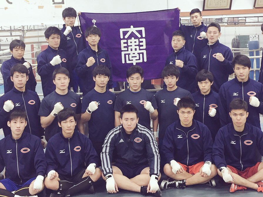 ryuto_kagoshima's tweet photo. 今週土曜日から関東大学リーグ戦開幕🏆
四年生で今年が最後のリーグ戦になるので全てを出し切れるように頑張ります💪
場所は後楽園ホールです🥊
中大の応援よろしくお願いします🙇
※後一応キャプテンになりました❗️笑 https://t.co/Qrx3tr96oS