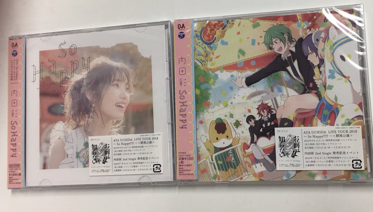 1805月 内田彩音楽スタッフ公式 Gg的創作 巴哈姆特