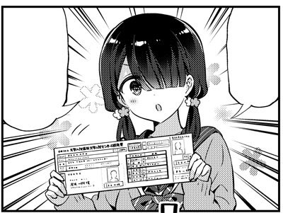 今日はまんがタイムきらら6月号の発売日です。
『きらきら☆スタディー』はセンター試験に向けての予行練習なお話。
一樹は遂に本番を迎えます。
よろしくお願いします。 