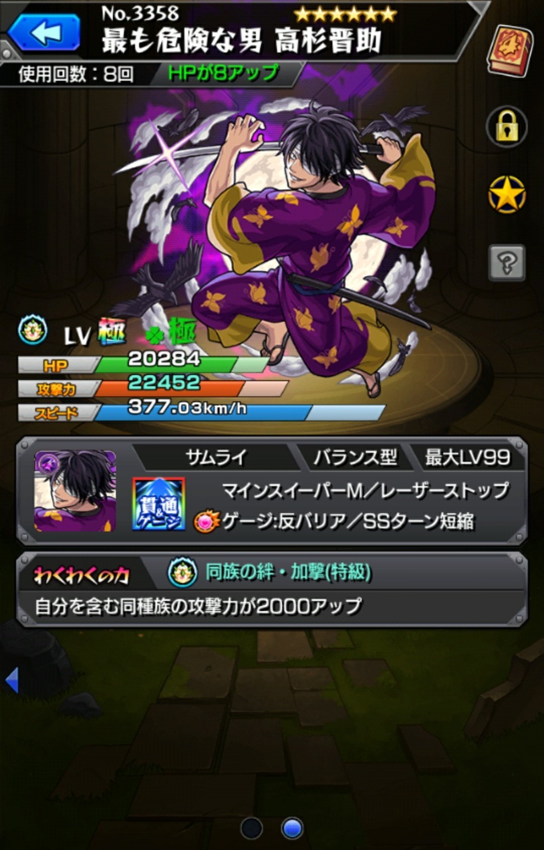 ゴンさん Tanpopoooooo122 Twitter