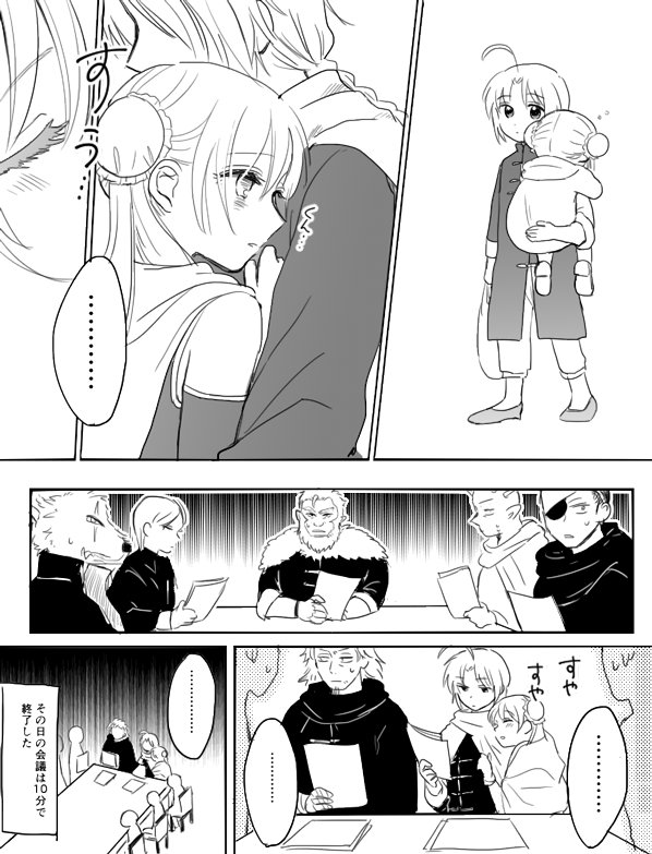 眠れ(ら)ないアルVSお兄ちゃん【兄神】 