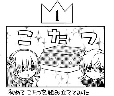 華々つぼみ ちびちゅき 巻 3 10発売さん の人気ツイート 1 Whotwi グラフィカルtwitter分析 華々つぼみ ちびちゅき 巻 3 10発売さん の人気ツイート 1 Whotwi グラフィカルtwitter分析