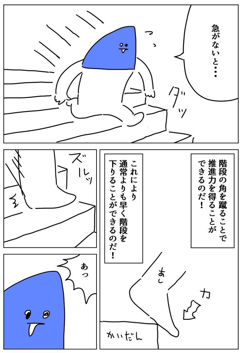 日記 