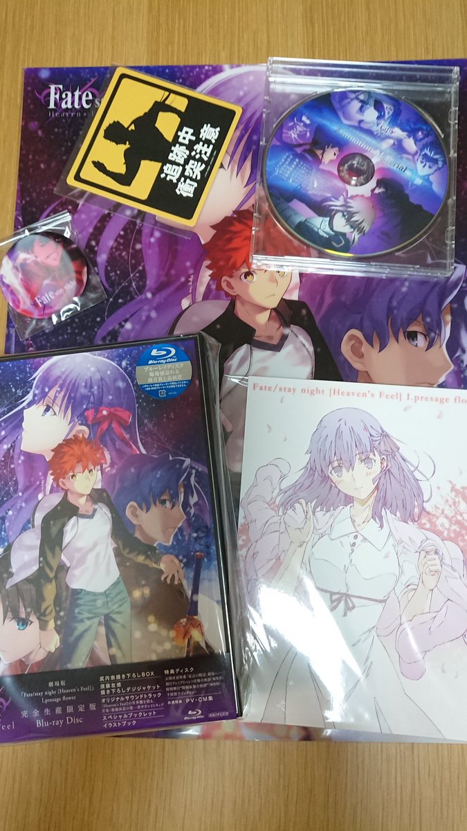 劇場版 Fate Stay Night Heaven S Feel I Presage Flower の映像ソフトが届く 20ページ目 Togetter