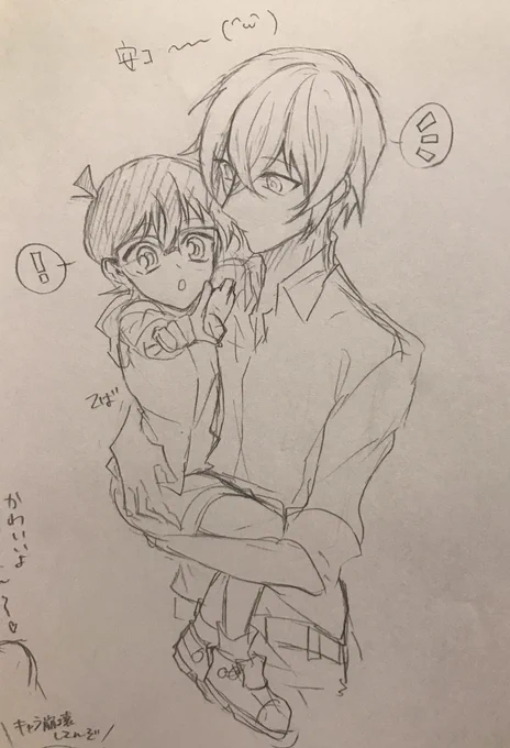 今日学校で描いた安コ〜〜😇😇😇 