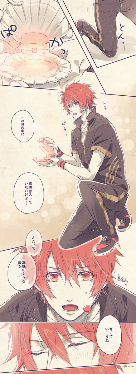 うたプリ ファンミ