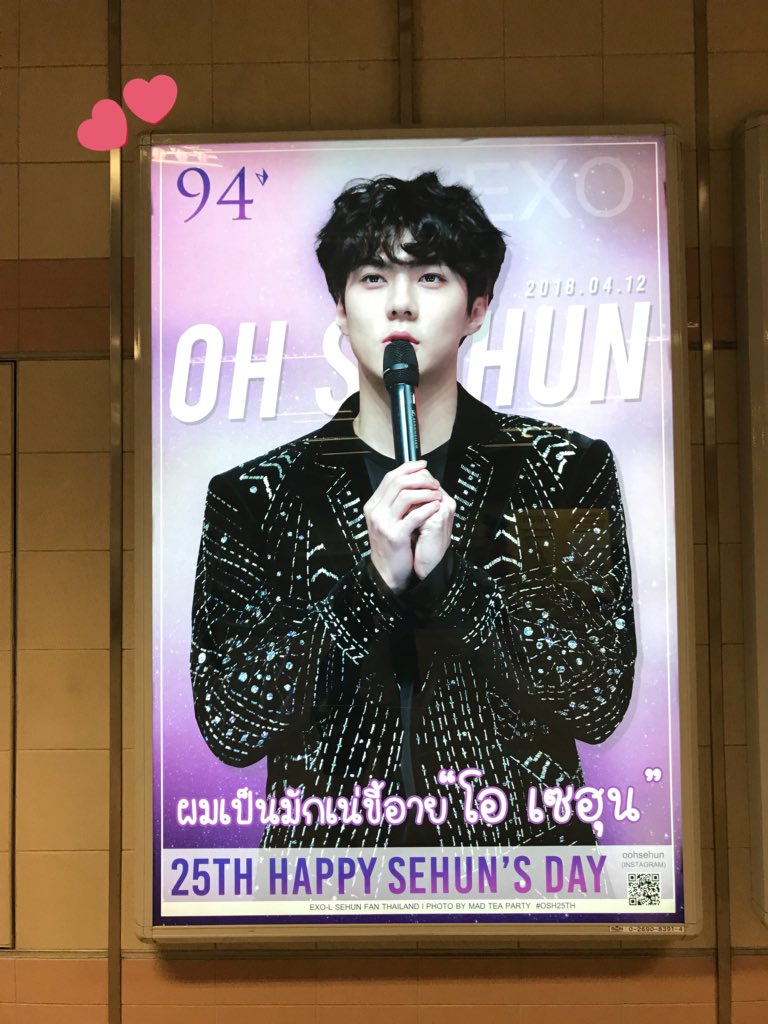 Praewwa94's tweet photo. ♥️💖♥️💘♥️💘♥️💘♥️♥️💘💖 #OSH25th https://t.co/Ft25URZDP6