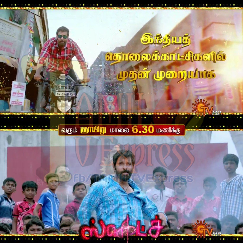 Kollyempire On Twitter Chiyaanvikram S Mass Movie