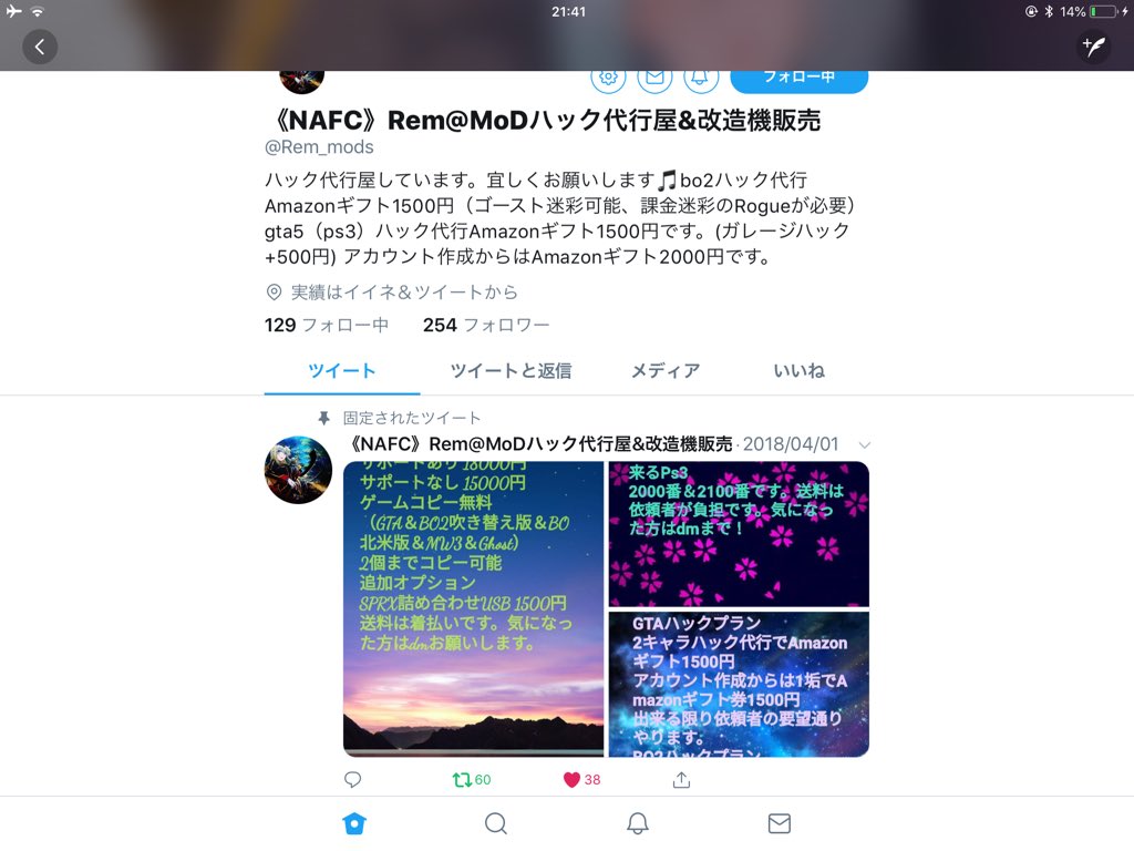 最強ひまわり 大丈夫です