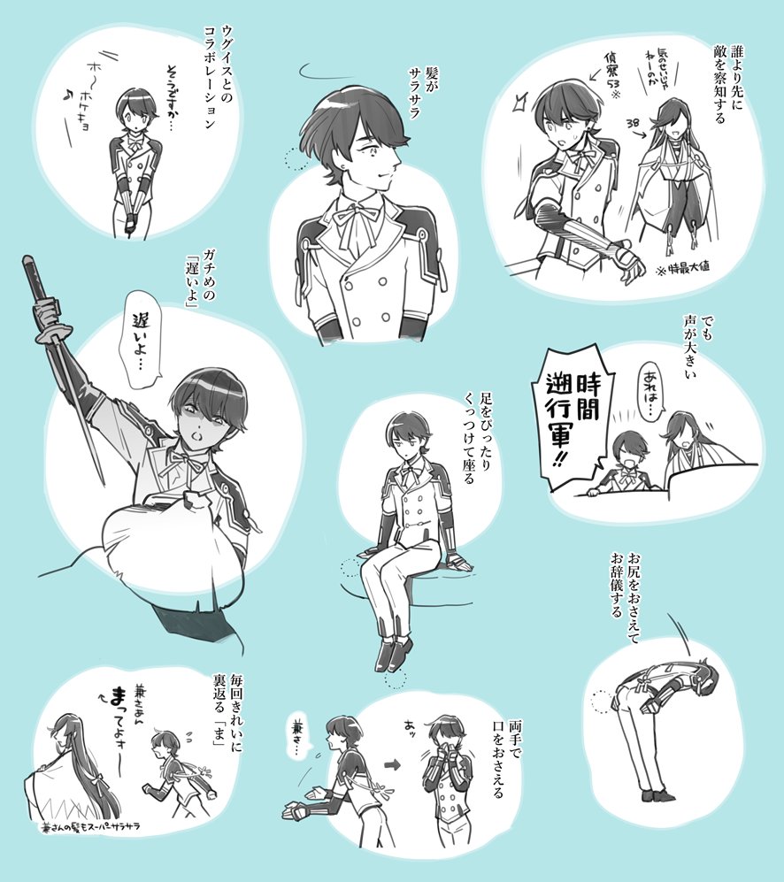 細かすぎて伝わらないむすはじ萌えポイント選手権 堀川くん あゆみ の漫画