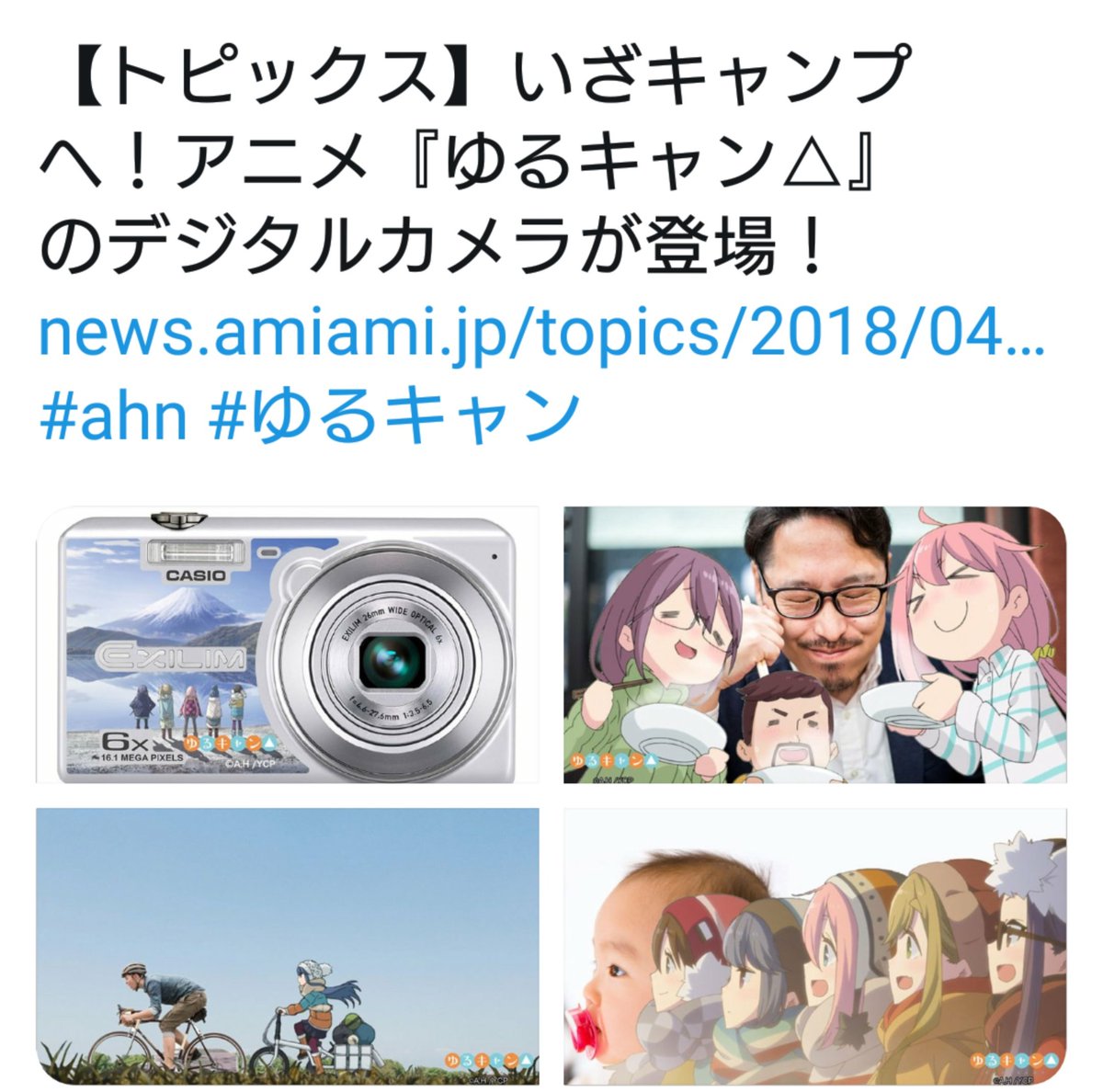 カシオ デジカメ撤退