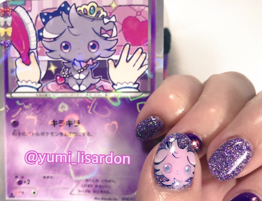 ポケモンネイル