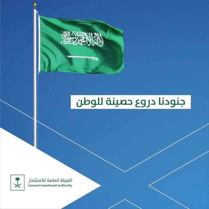 إبراهيم العمر On Twitter اللهم من أراد بلادنا بسوء فأشغله في