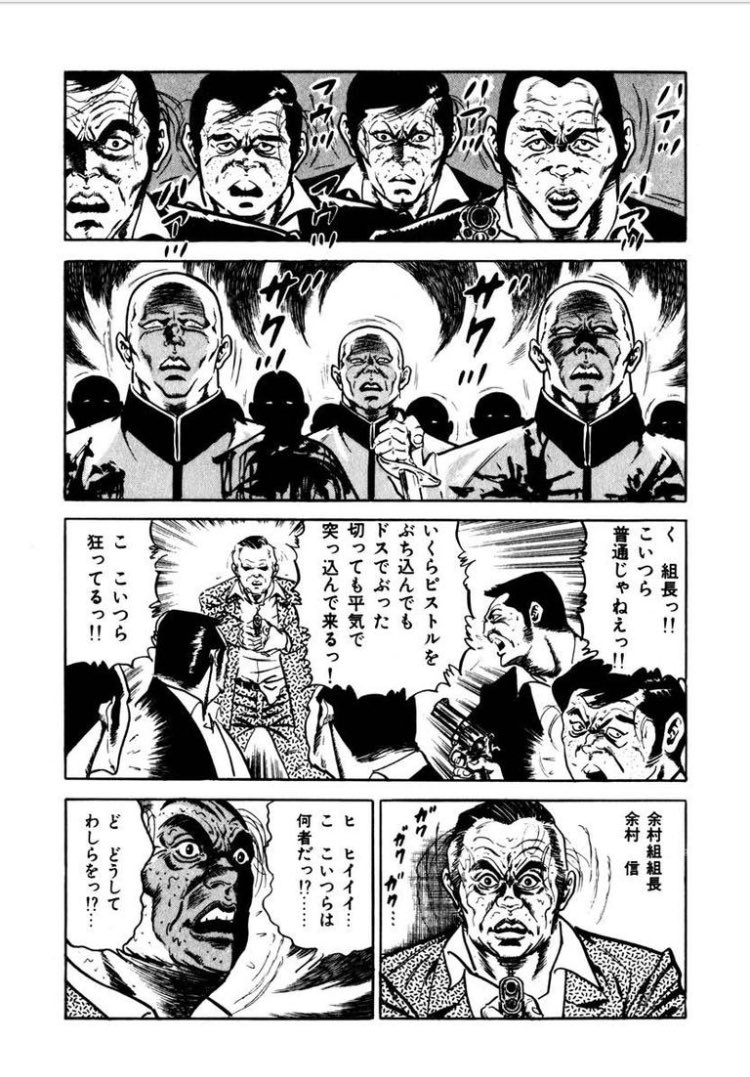 ししジニー Jiny3jiny さんの漫画 30作目 ツイコミ 仮 ししジニー Jiny3jiny さんの漫画 30作目 ツイコミ 仮