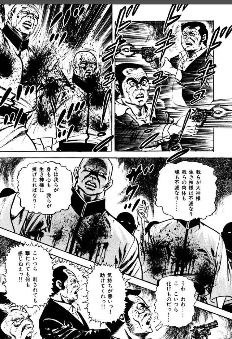 ししジニー Jiny3jiny さんの漫画 30作目 ツイコミ 仮 ししジニー Jiny3jiny さんの漫画 30作目 ツイコミ 仮