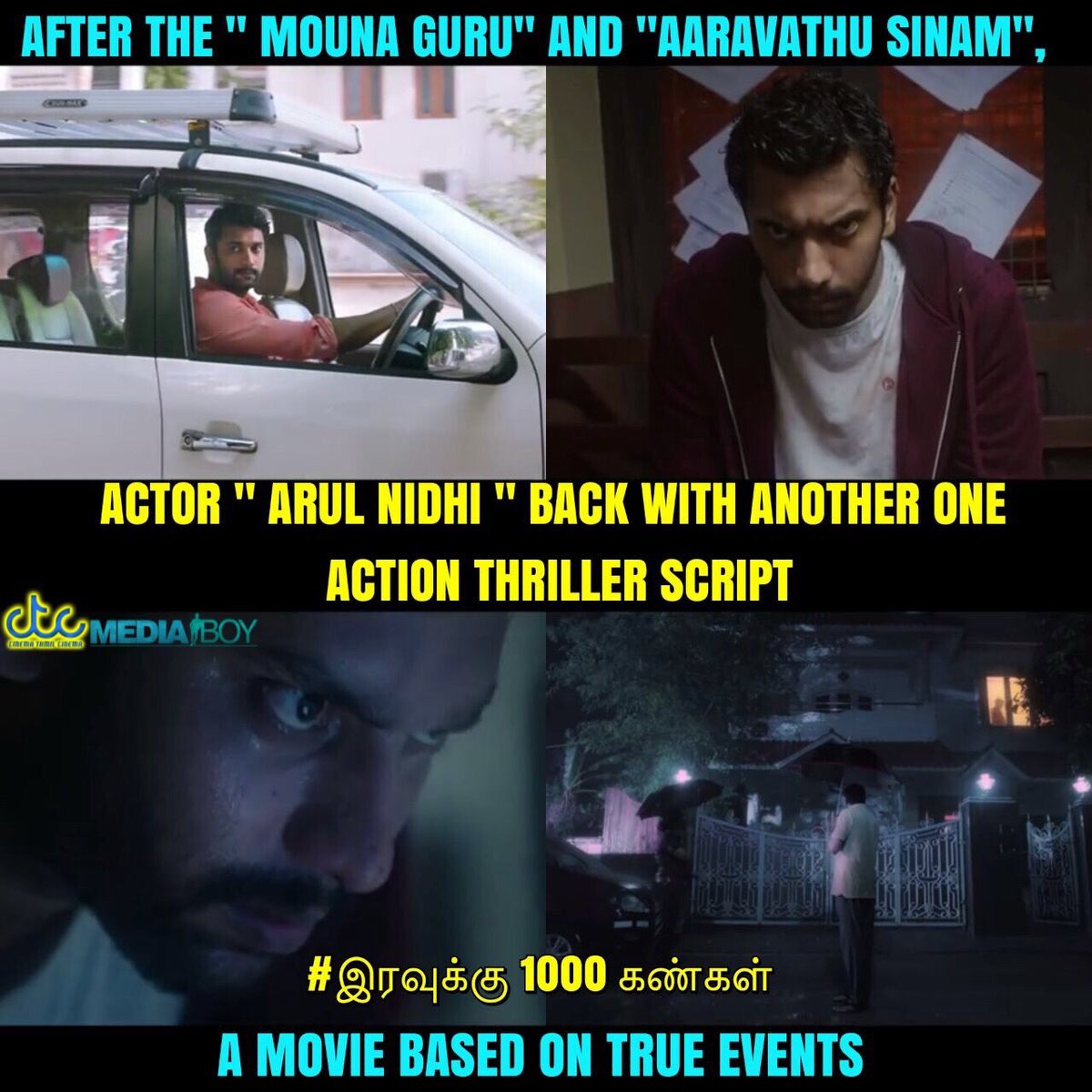 FutureFlicks_'s tweet photo. #IravukkuAayiramKangal - A movie Based on true events, Releasing this friday..
#2DaysToGoForIAK
#IAKfromMay11
@arulnithitamil @AxessFilm @24_PM_ @thinkmusicindia @Mahima_Nambiar @SamCSmusic @Vidya_actress @LakshmyRamki @sujavarunee #CtcMediaboy https://t.co/s3YrDXzgGU