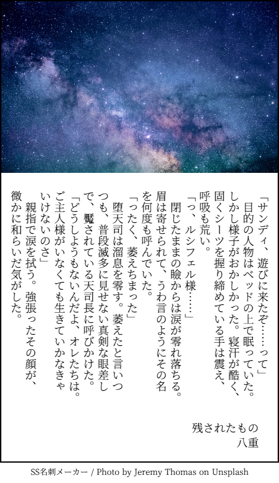 グラブルssまとめ Min T ミント
