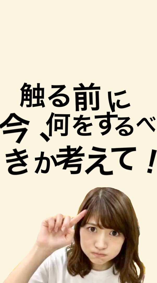 ひろくん アカウント変える 固定 受験壁紙配布しますw ななみんたまみんは新作ですw Rtしてくれたら嬉しいです ひろくん加工 T Co Ilcwqvdlef Twitter