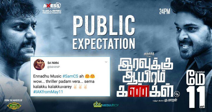 cinemakondattam's tweet photo. #2DaysToGoForIAK
#IravukkuAayiramKangal
@arulnithitamil @AxessFilm @24_PM_ @thinkmusicindia @Mahima_Nambiar @SamCSmusic @Vidya_actress @LakshmyRamki @sujavarunee @DoneChannel1 #MuMaran @AravinndSingh @Sanlokesh @rahulart2009
#CtcMediaboy https://t.co/6AW1a3QyWe