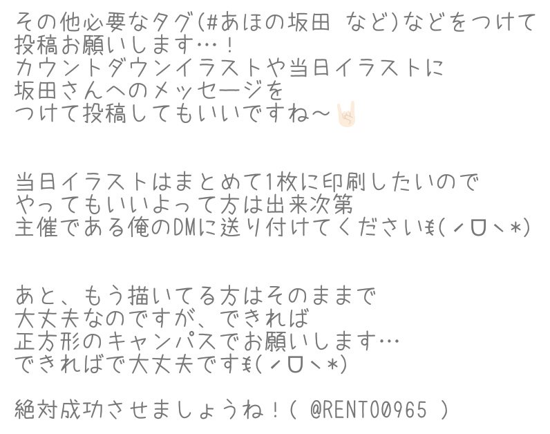 あほの坂田誕生祭イラスト企画u Twitter Search あほの坂田誕生祭イラスト企画u Twitter Search