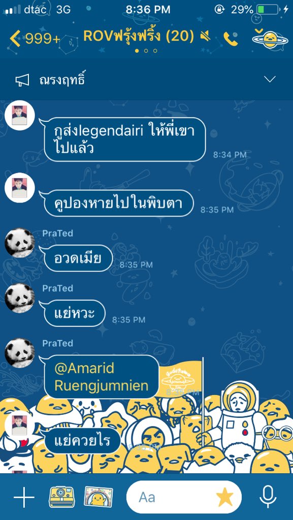 whyithurtsomuch's tweet photo. จ้าๆๆๆๆๆๆๆๆๆ https://t.co/0AYed0wCOt