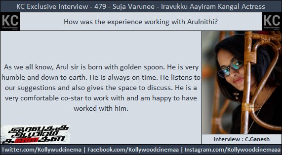 KollywoodCinima's tweet photo. #KcInterview #IAK Heroine @sujavarunee Exclusive Chat 02
#IAK2DaysToGo #IAKFromTomorrow
@arulnithitamil @24_PM_ @AxessFilm @Vidya_actress @Mahima_Nambiar @chayasingh16 @LakshmyRamki @SamCSmusic #Kollywoodcinemaa @AxessFilm https://t.co/19z6x9RkHj