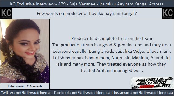 KollywoodCinima's tweet photo. #KcInterview #IAK Heroine @sujavarunee Exclusive Chat 03
#IAK2DaysToGo #IAKFromTomorrow
@arulnithitamil @24_PM_ @AxessFilm @Vidya_actress @Mahima_Nambiar @chayasingh16 @LakshmyRamki @SamCSmusic #Kollywoodcinemaa @AxessFilm https://t.co/yXWVlkB7Xb