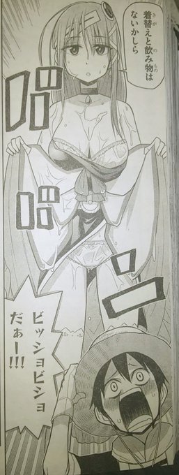 菅原健二 魔石グルメ 神落しの鬼 連載中 Botekote さんの漫画 48作目 ツイコミ 仮 菅原健二 魔石グルメ 神落しの鬼 連載中 Botekote さんの漫画 48作目 ツイコミ 仮